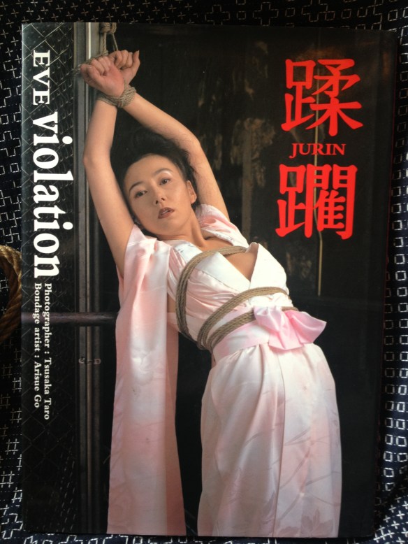 Arisue Go: Eve Violation / Jurin