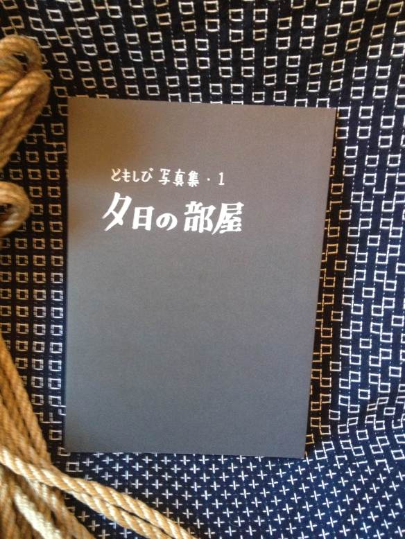 Nureki Chimuo: Yuuhi no heya