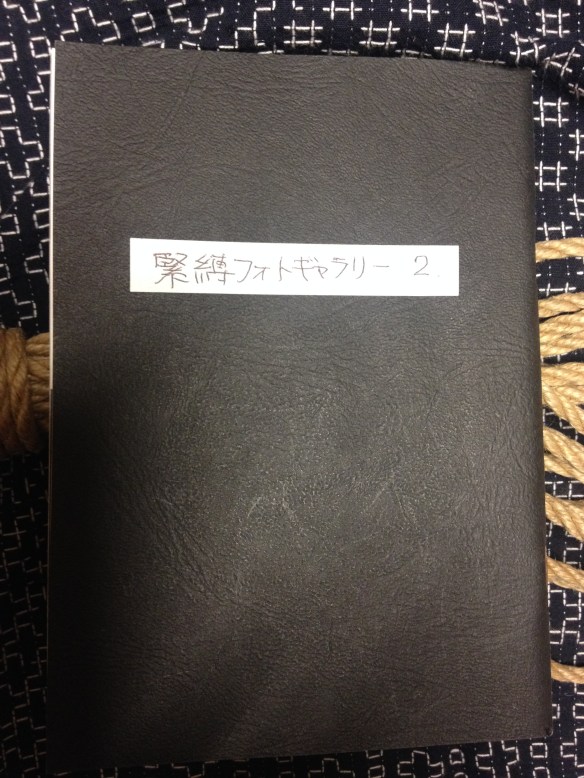 Muku Youji: Ochiai Ryuji shashin-shu 2