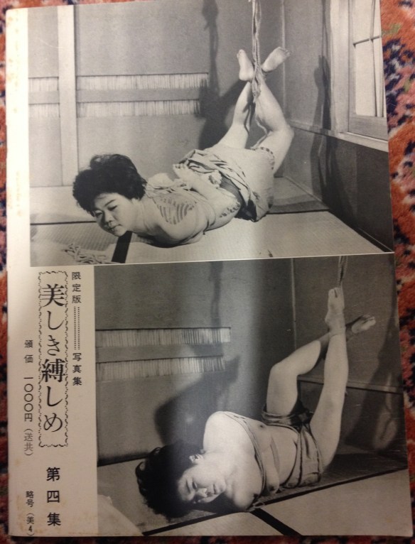 ”Beautifully Bound” 4 (1965)