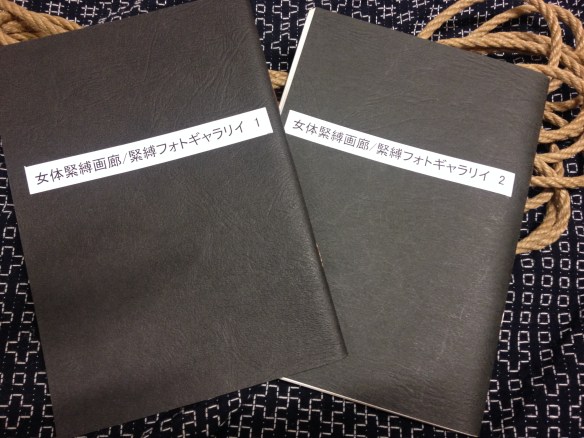 Muku Youji: ”Nyotai kinbaku garo  / kinbaku fotogyararyi” 1 and 2