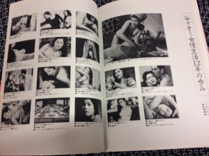 Naomi overview better