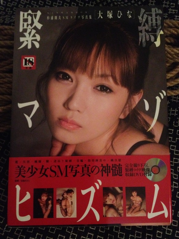 cover2014-07-03 19.07.25