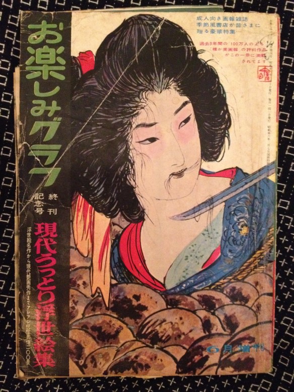 Seiu cover 2014-08-12 07.11.01